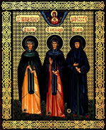 Икона преподобных Марфы и Александры Дивеевских
