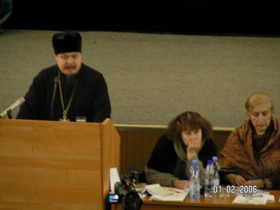Рождественские чтения в Москве. Глобализация: векторы разрушения и пути защиты. Протоиерей Всеволод Чаплин. Ирина Медведева. Татьяна Шишова.